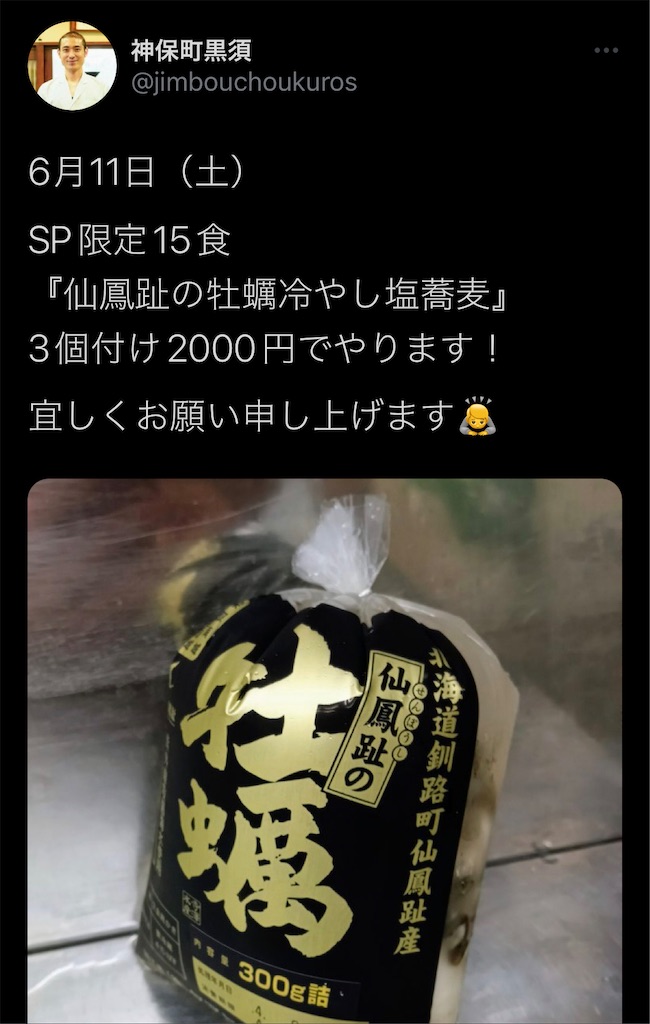 f:id:high-ho:20220613192230j:image