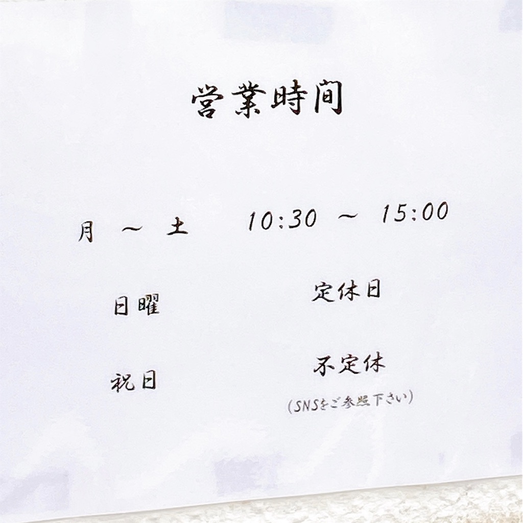 f:id:high-ho:20220613192252j:image