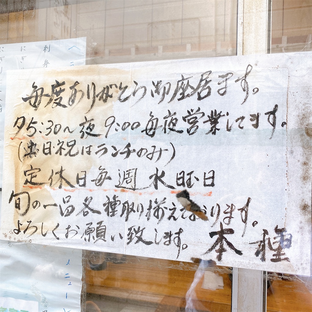 f:id:high-ho:20220613192802j:image