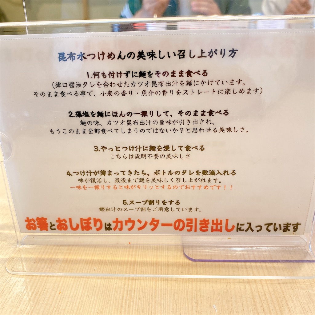 f:id:high-ho:20220613193102j:image