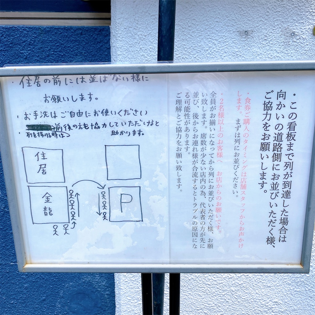 f:id:high-ho:20220613193105j:image