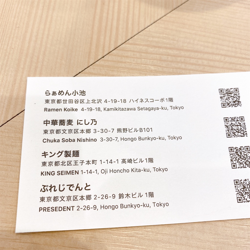 f:id:high-ho:20220613193125j:image