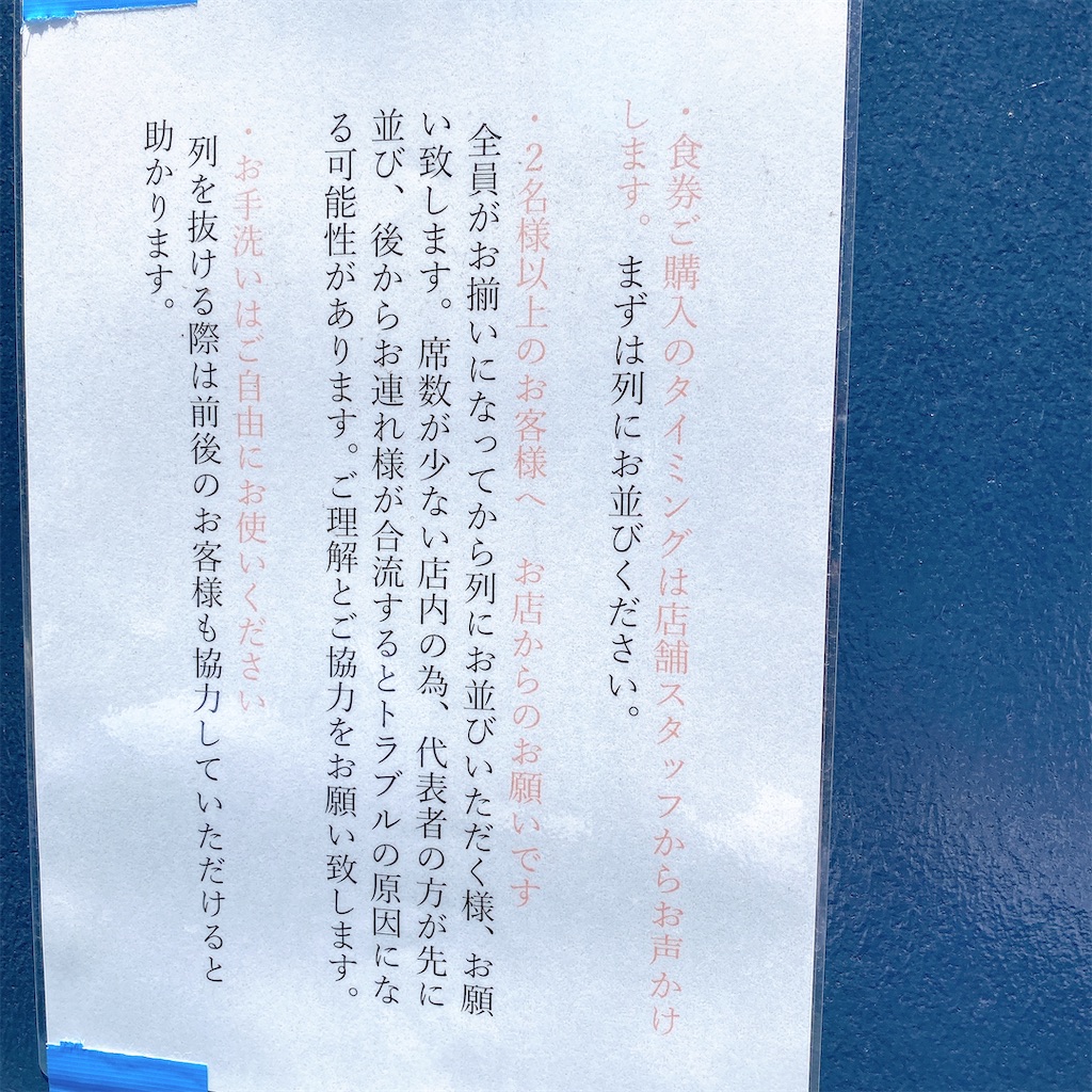 f:id:high-ho:20220613193128j:image