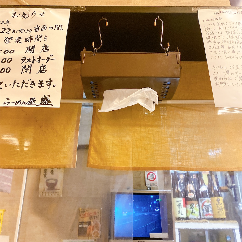f:id:high-ho:20220613195524j:image
