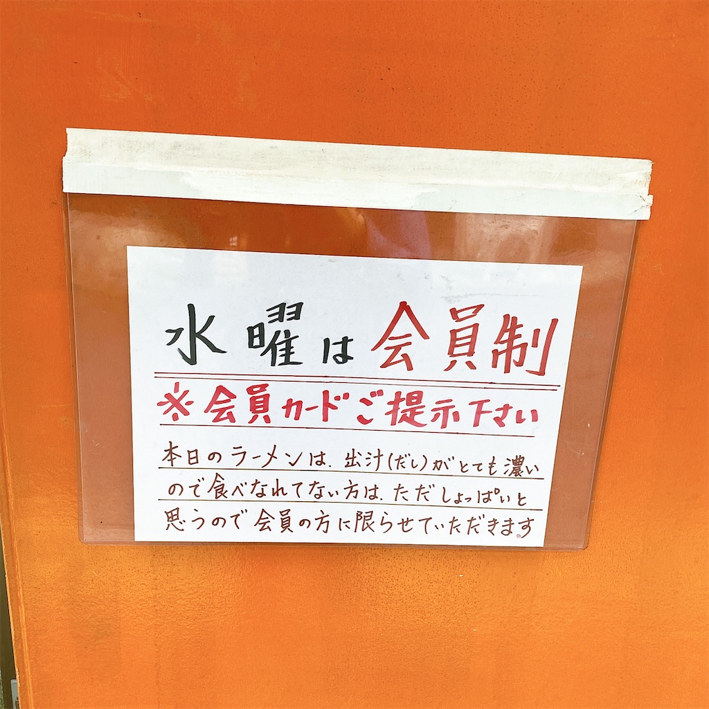 f:id:high-ho:20220615121818j:image