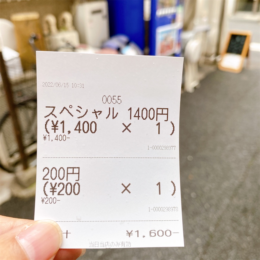 f:id:high-ho:20220615121841j:image