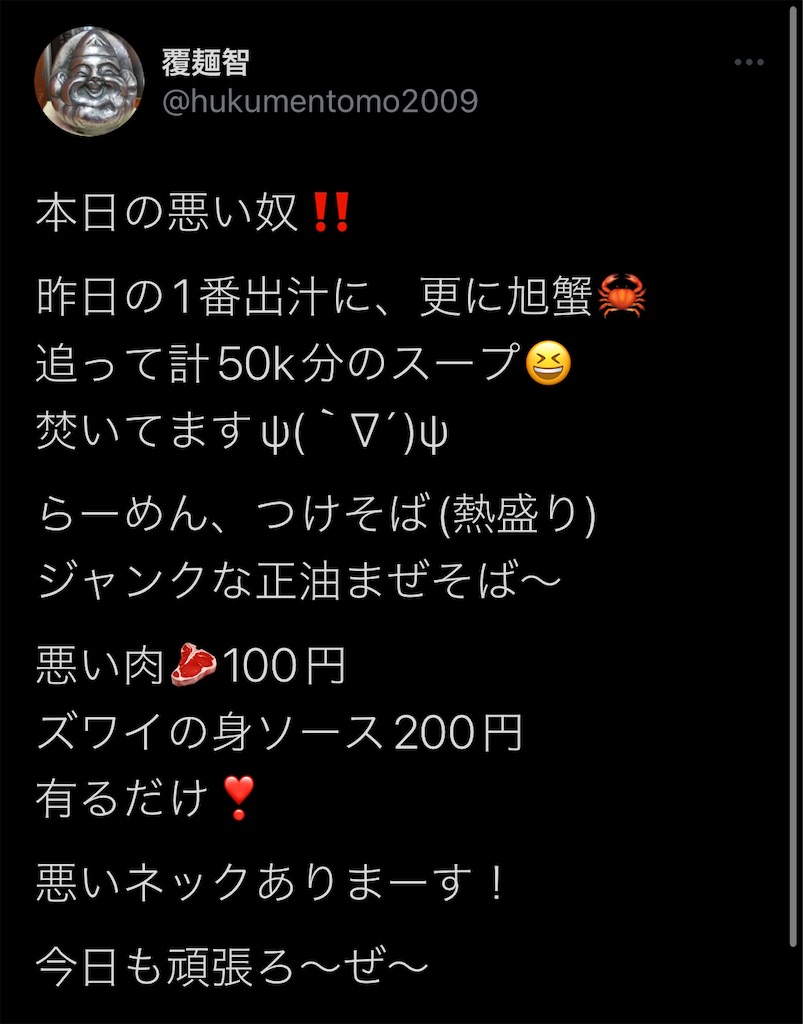 f:id:high-ho:20220615121952j:image