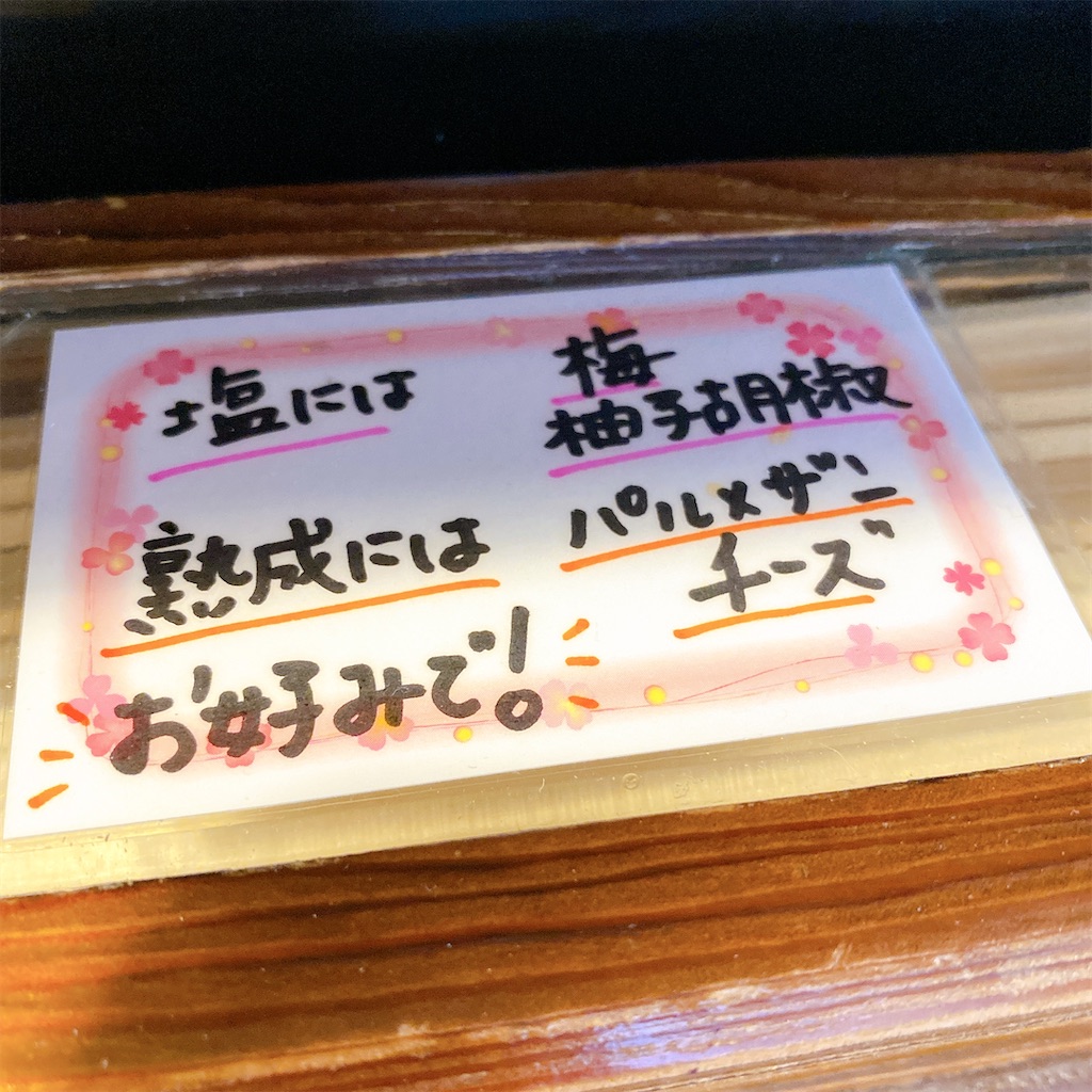 f:id:high-ho:20220616110454j:image