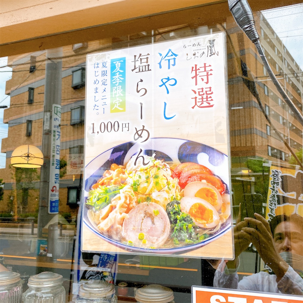 f:id:high-ho:20220616110515j:image