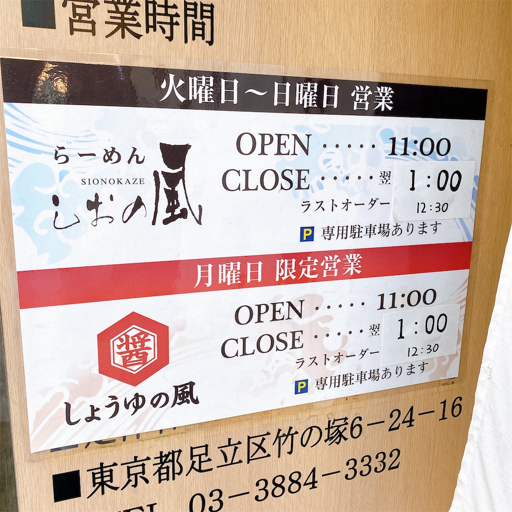 f:id:high-ho:20220616110538j:image