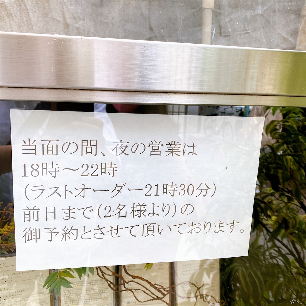 f:id:high-ho:20220621123727j:image