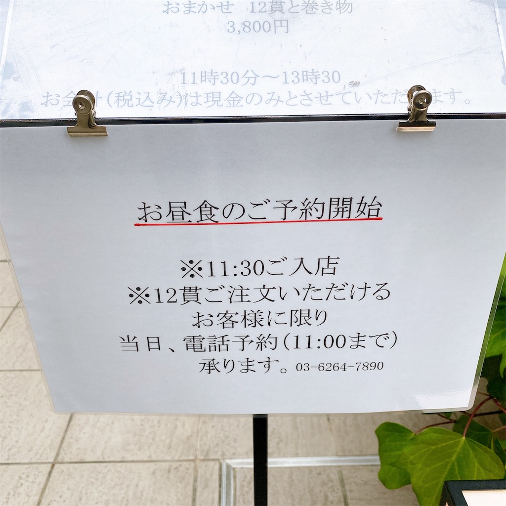 f:id:high-ho:20220621123738j:image
