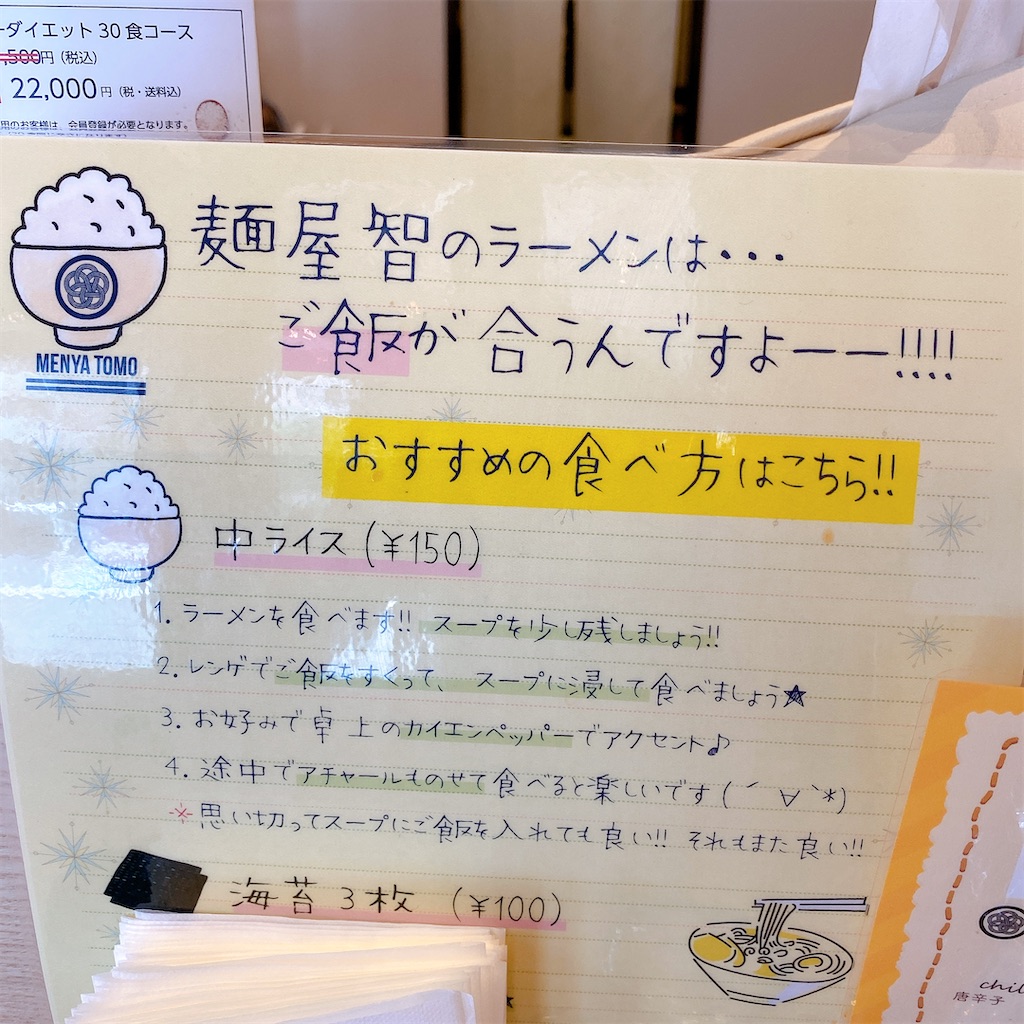 f:id:high-ho:20220621123952j:image f:id:high-ho:20220621123952j:image