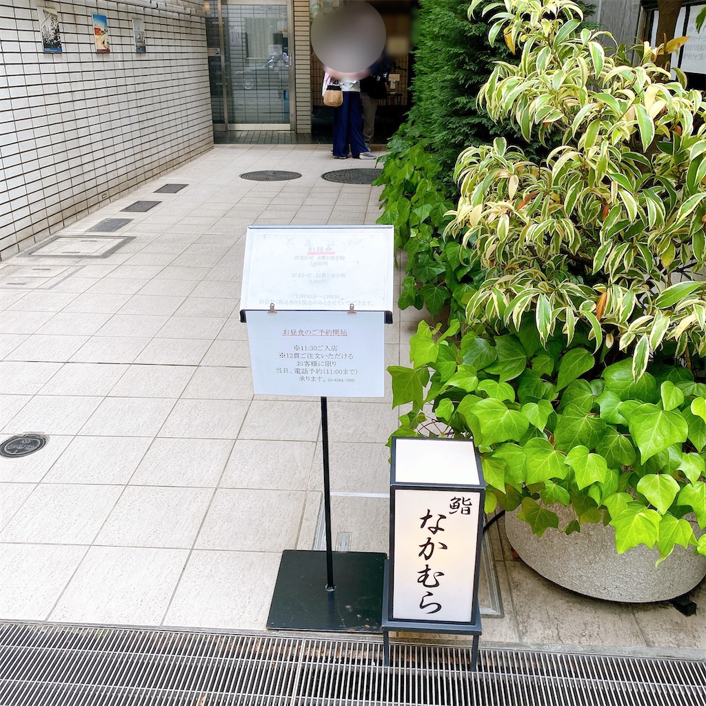 f:id:high-ho:20220621192053j:image