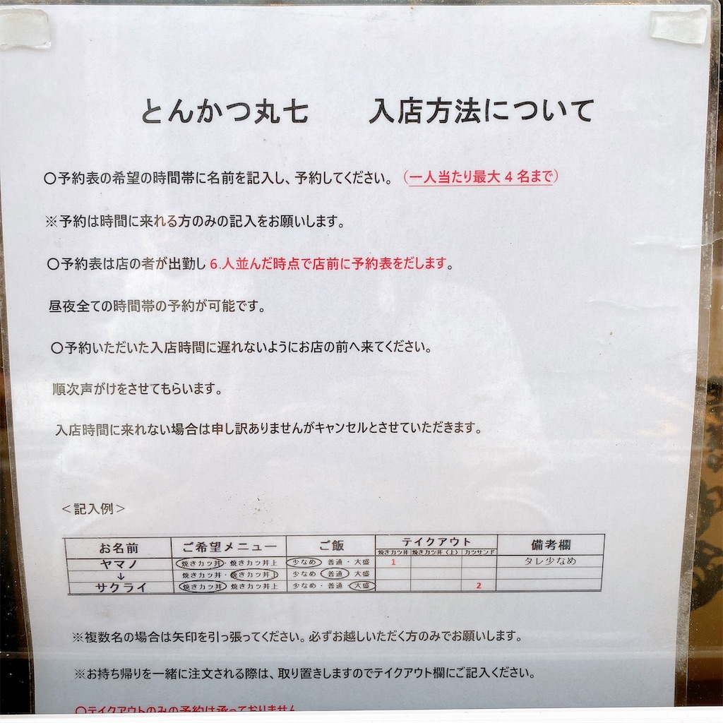 f:id:high-ho:20220628123209j:image