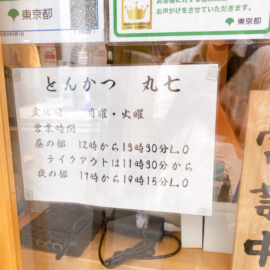 f:id:high-ho:20220628123235j:image