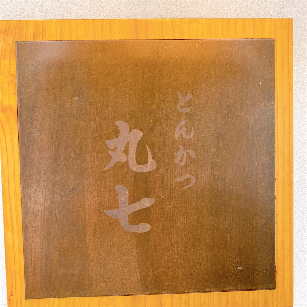 f:id:high-ho:20220628123244j:image