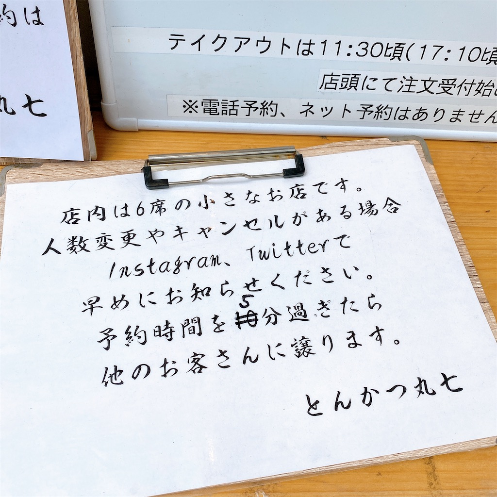 f:id:high-ho:20220628123247j:image