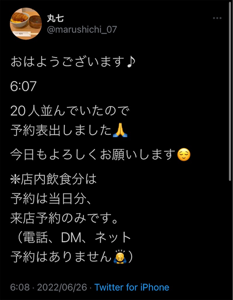 f:id:high-ho:20220628130611j:image