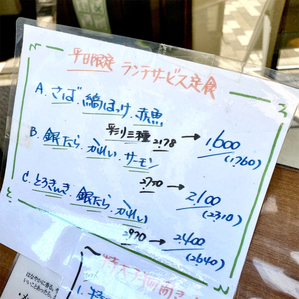 f:id:high-ho:20220630183908j:image