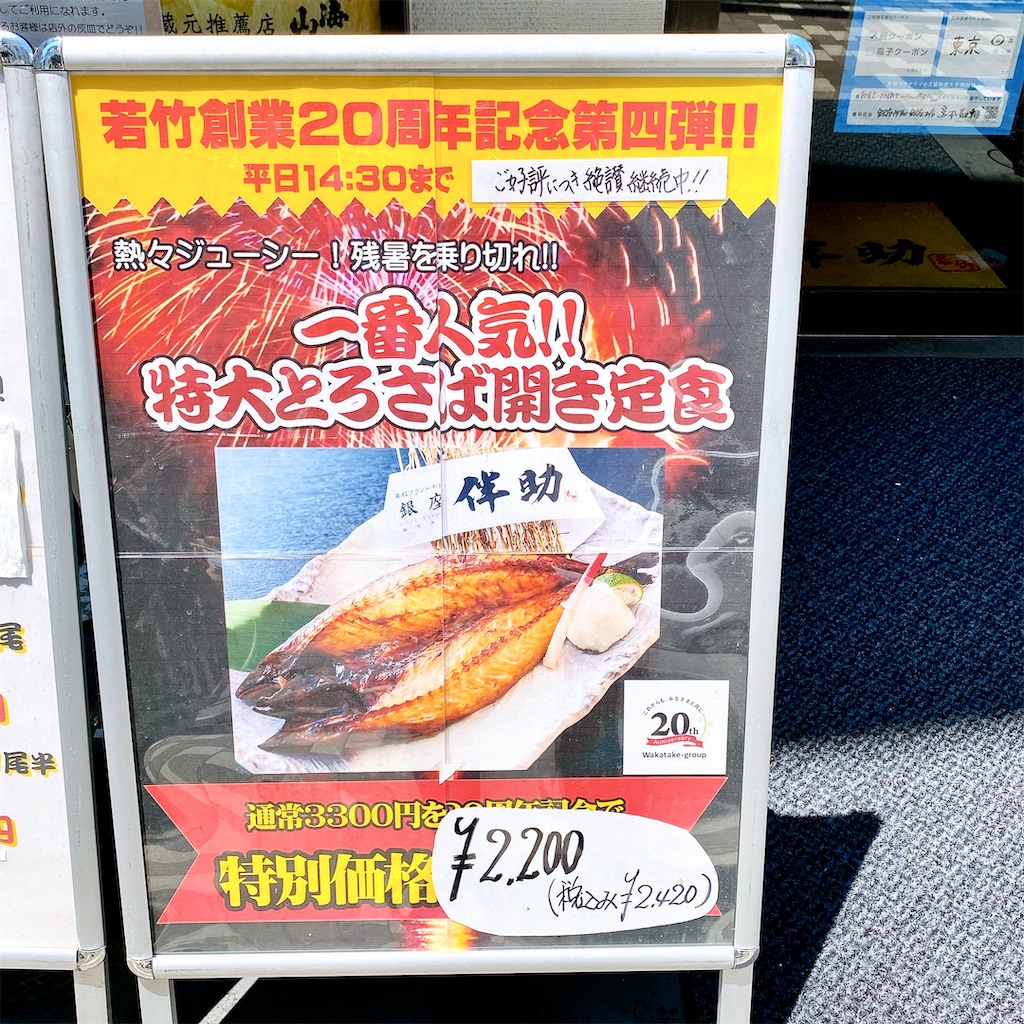 f:id:high-ho:20220630183915j:image