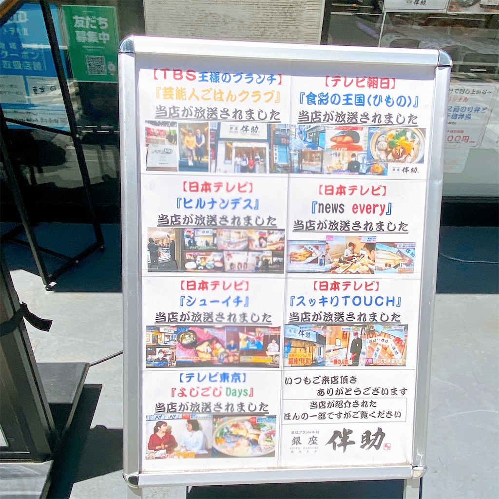 f:id:high-ho:20220630183936j:image