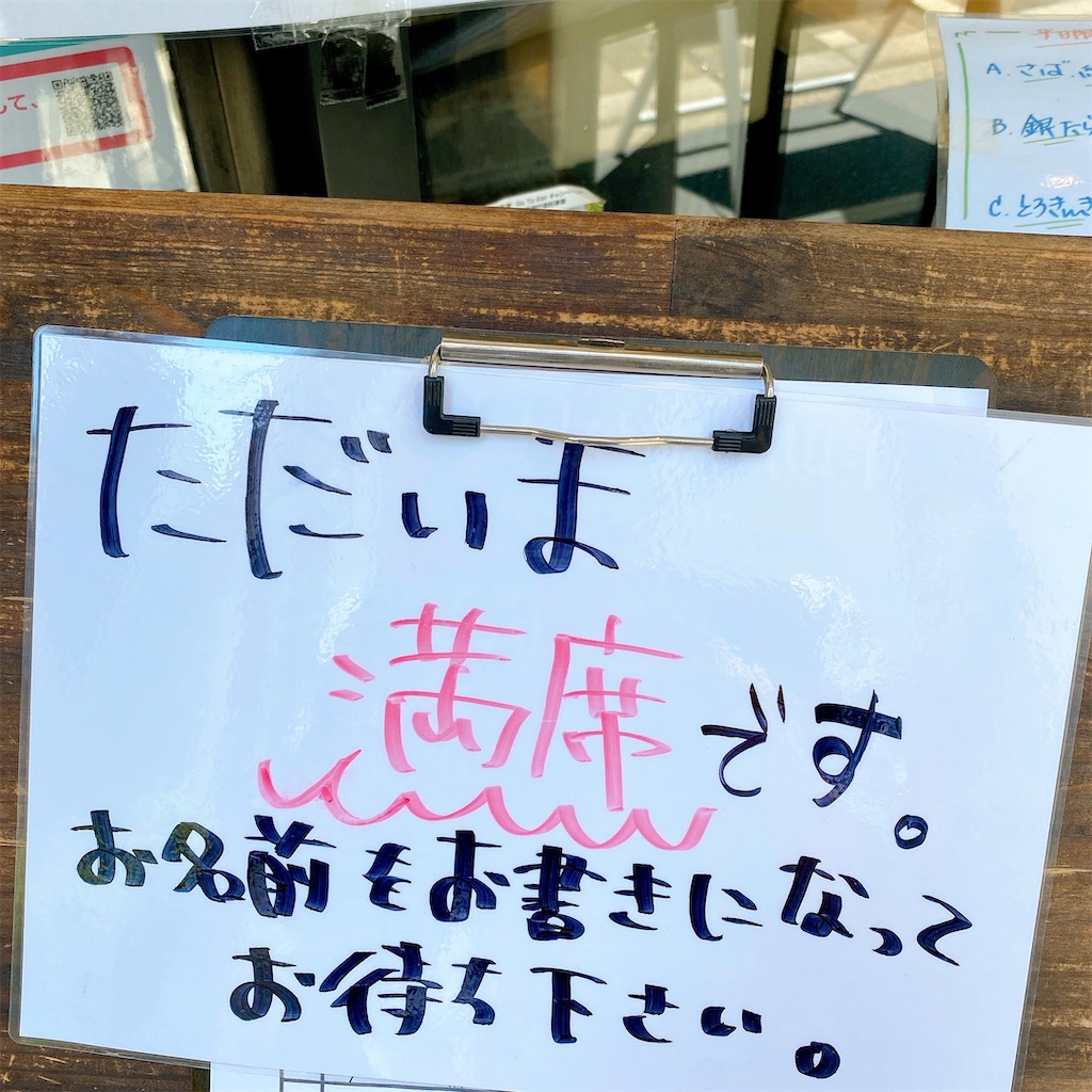 f:id:high-ho:20220630184017j:image