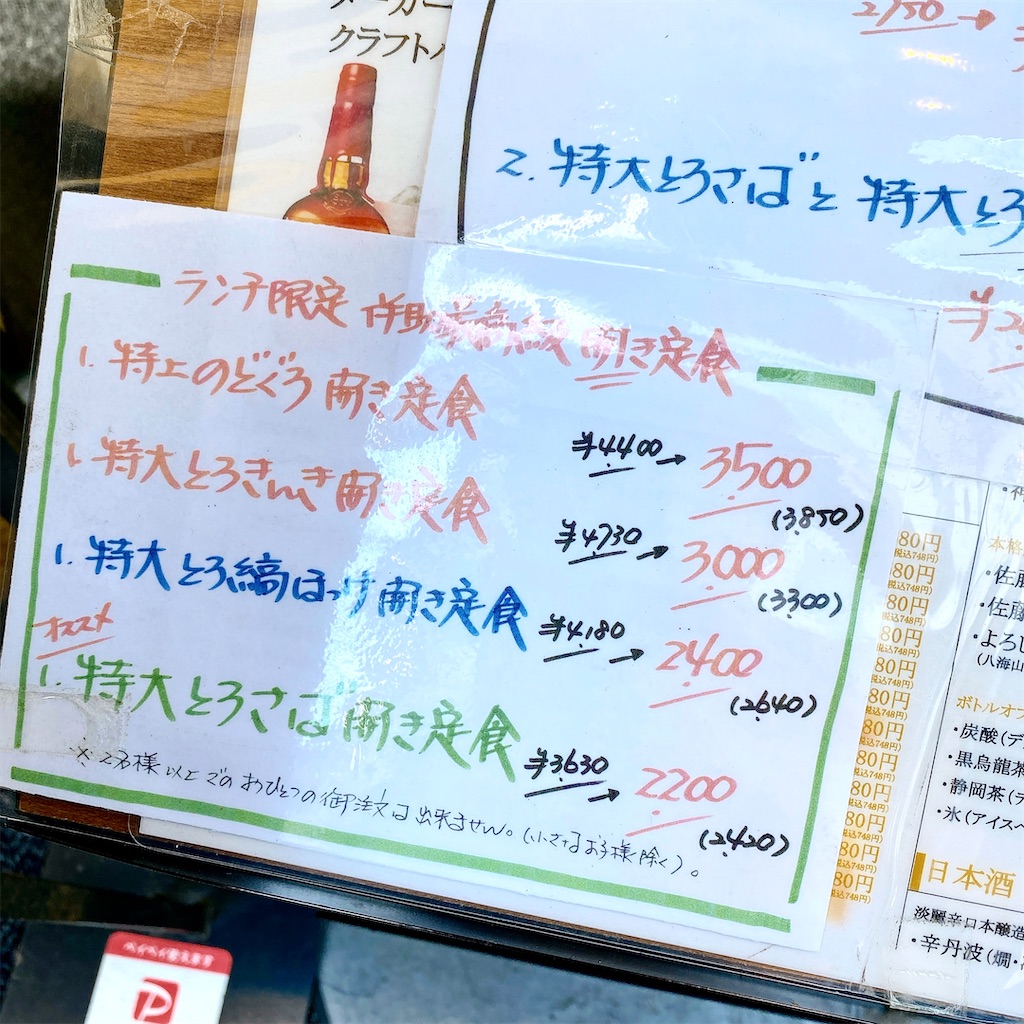 f:id:high-ho:20220630184023j:image