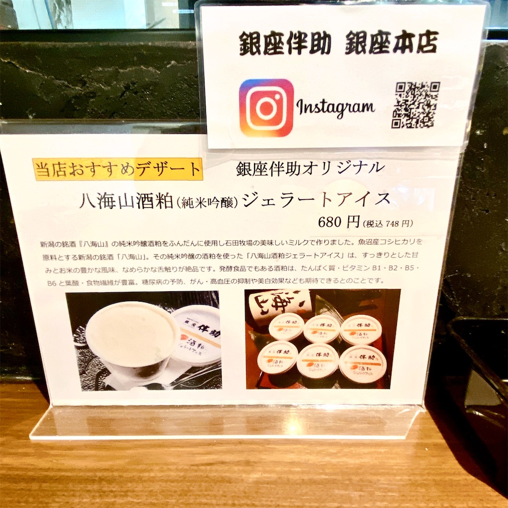 f:id:high-ho:20220630184027j:image