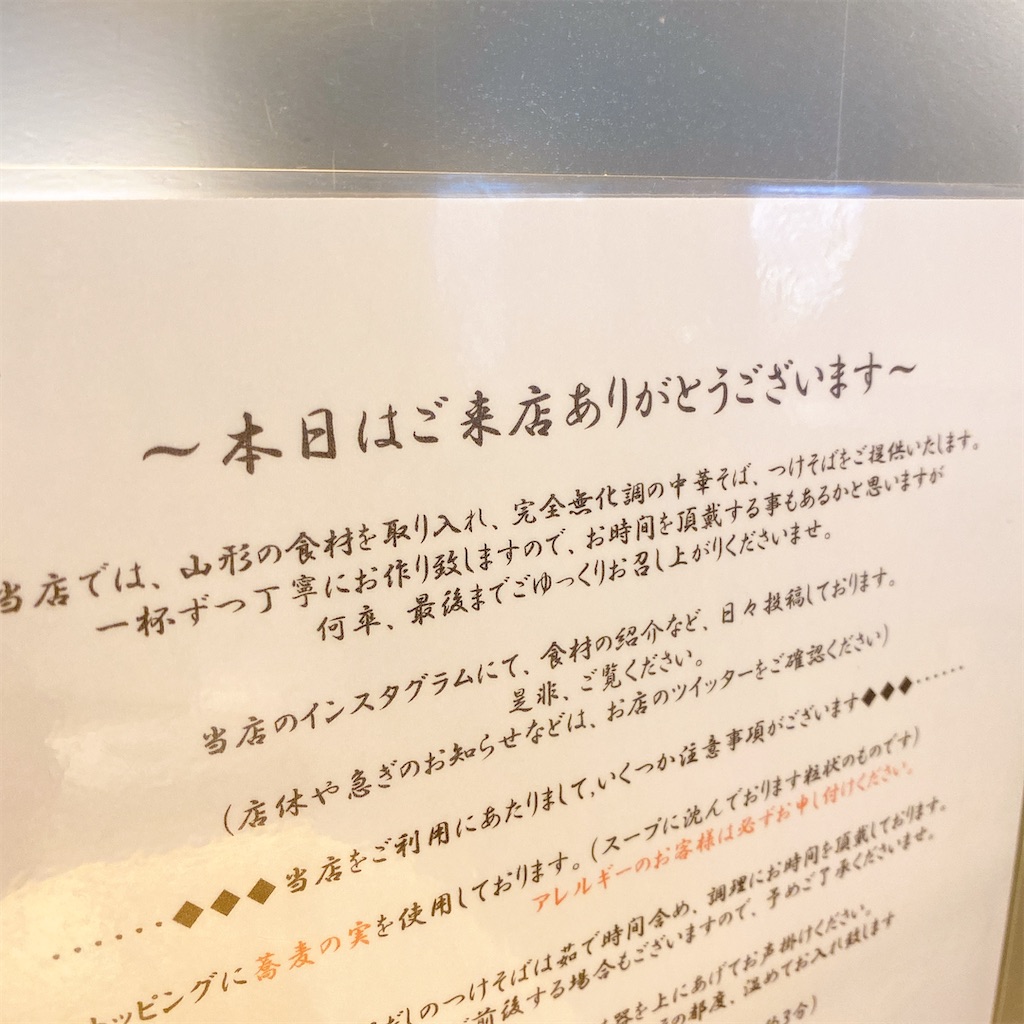 f:id:high-ho:20220702135548j:image f:id:high-ho:20220702135548j:image