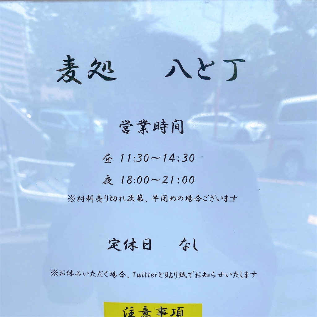 f:id:high-ho:20220702135603j:image f:id:high-ho:20220702135603j:image