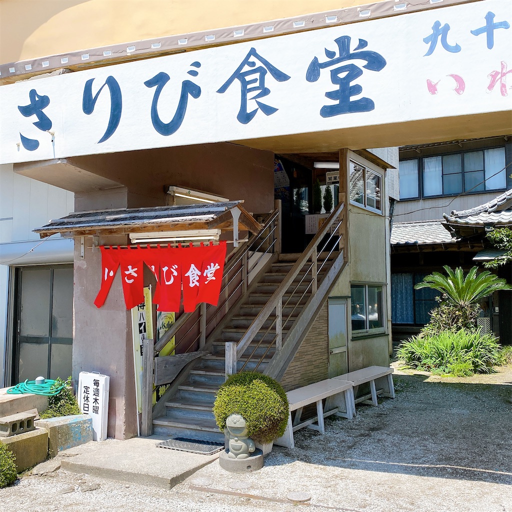 f:id:high-ho:20220707155807j:image