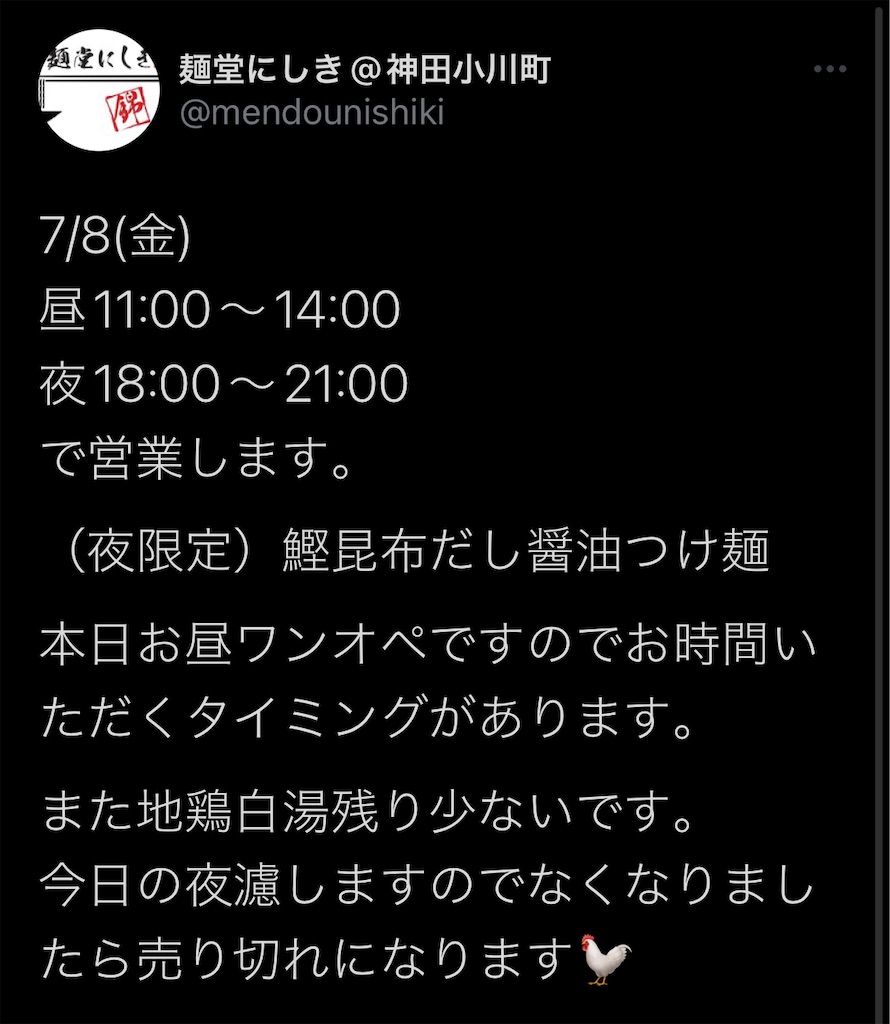 f:id:high-ho:20220709110808j:image