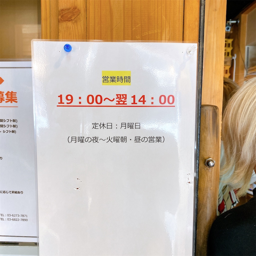 f:id:high-ho:20220709111032j:image