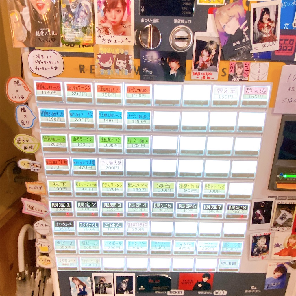 f:id:high-ho:20220709111044j:image