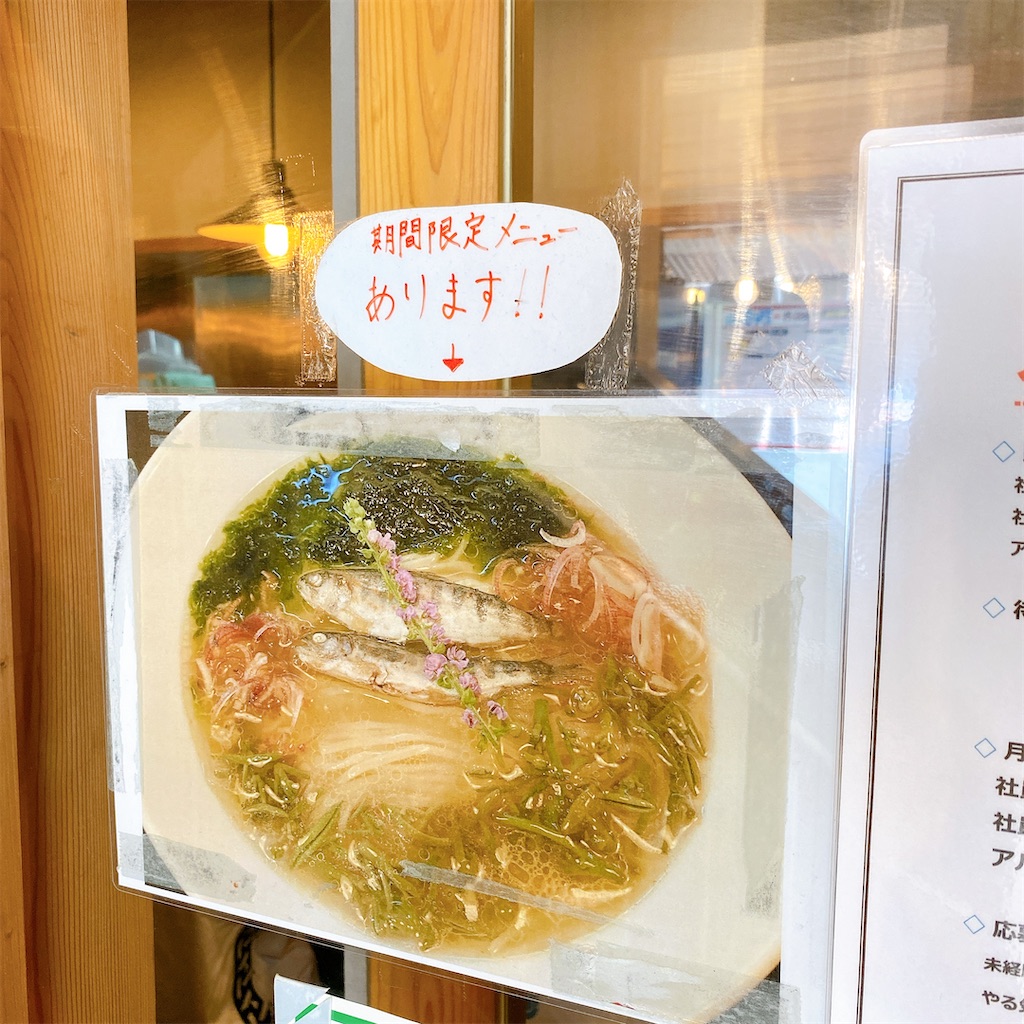 f:id:high-ho:20220709111127j:image