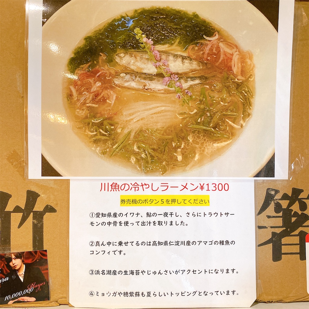 f:id:high-ho:20220709111132j:image