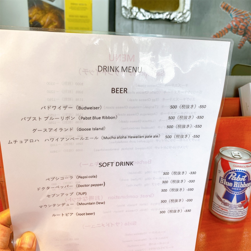 f:id:high-ho:20220711170718j:image