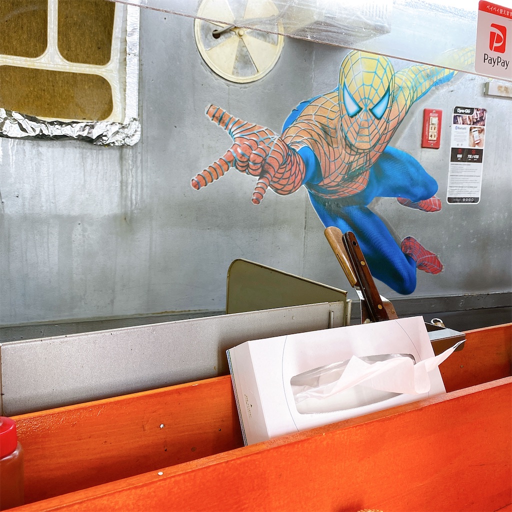 f:id:high-ho:20220711170753j:image