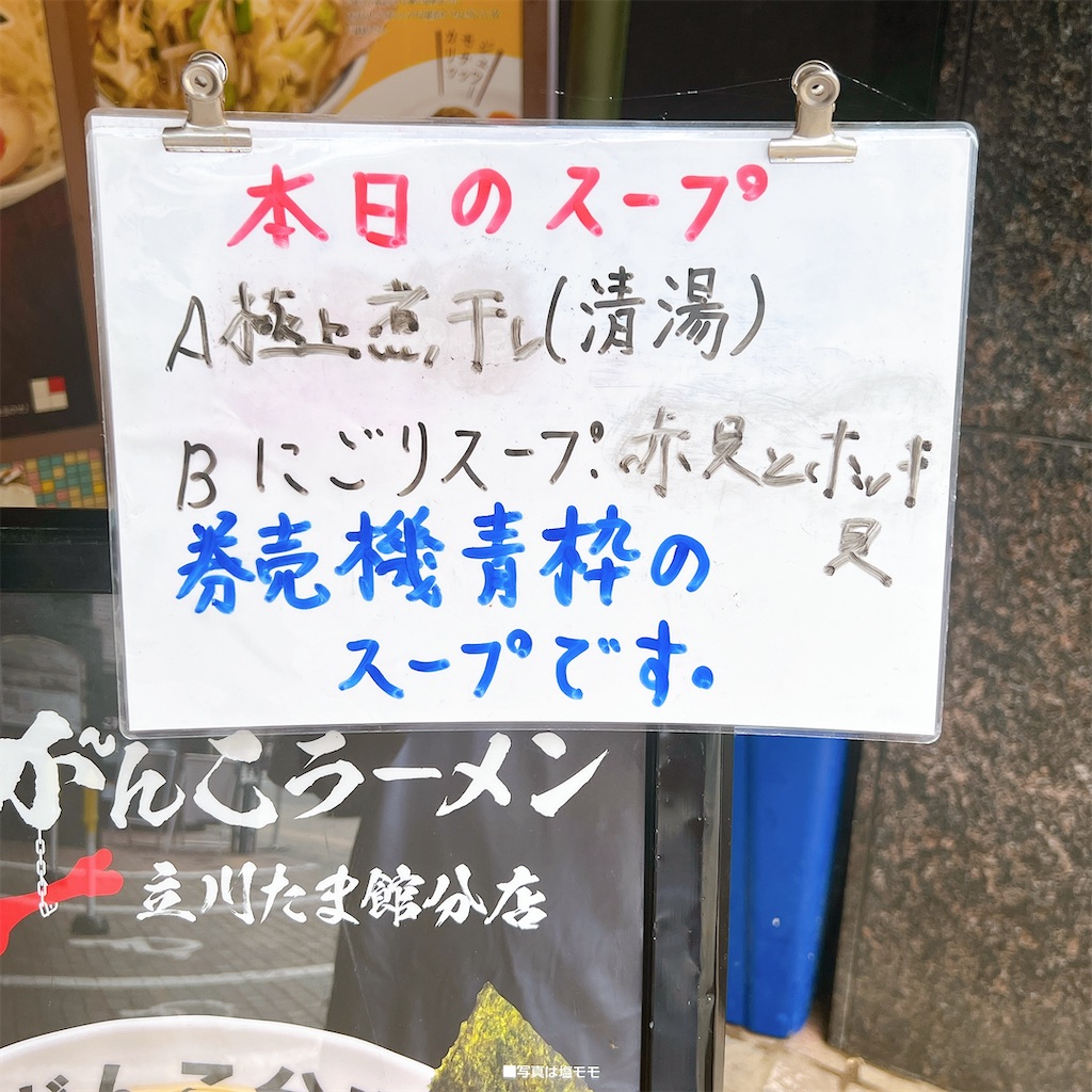 f:id:high-ho:20220719193945j:image
