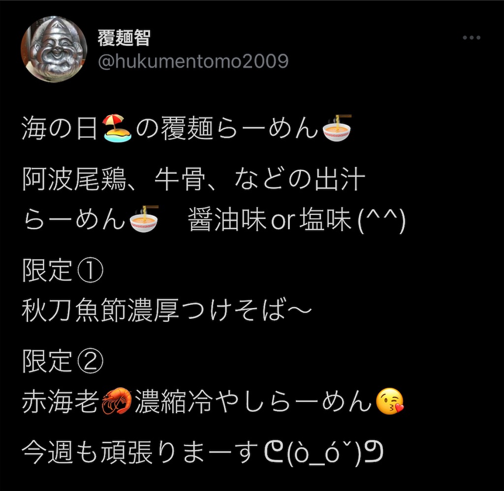 f:id:high-ho:20220719194046j:image