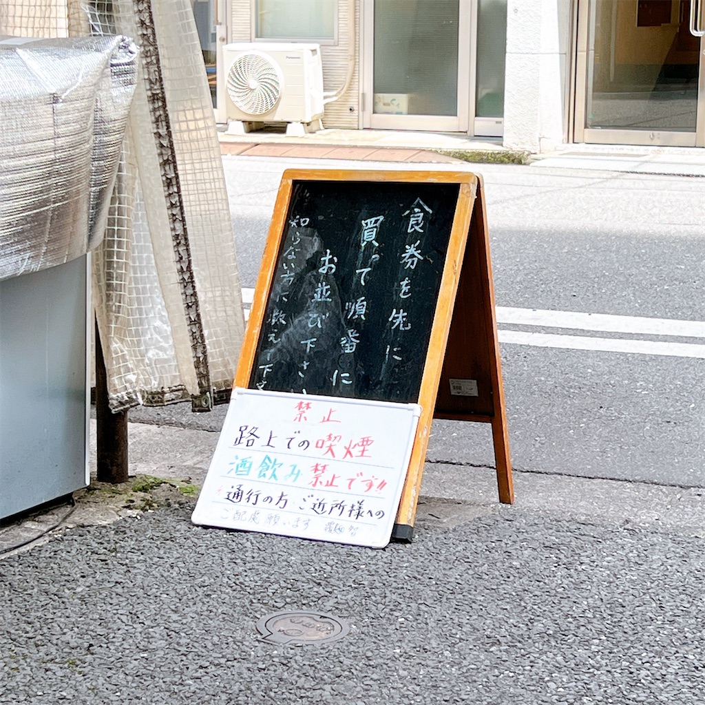 f:id:high-ho:20220719194100j:image