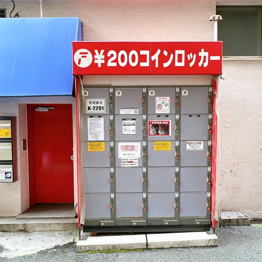 f:id:high-ho:20220719194109j:image