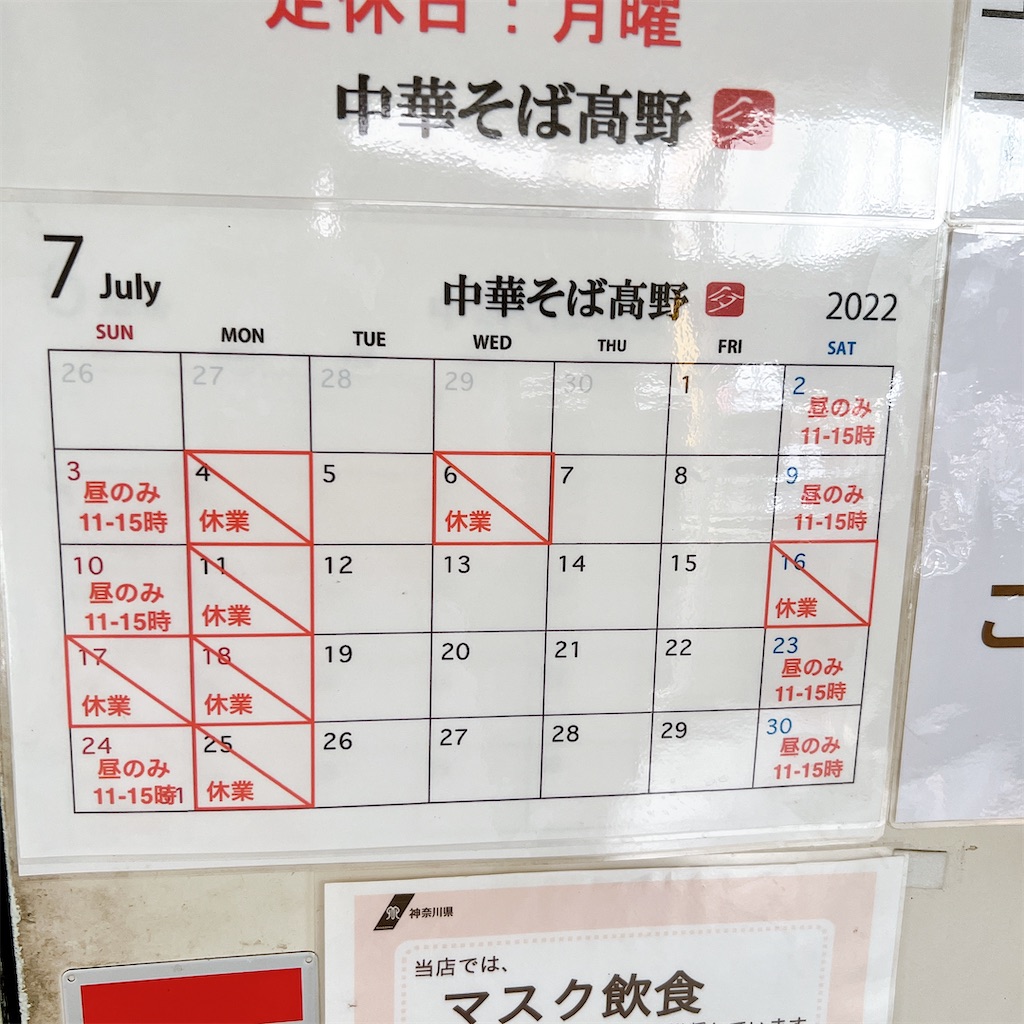 f:id:high-ho:20220719194635j:image