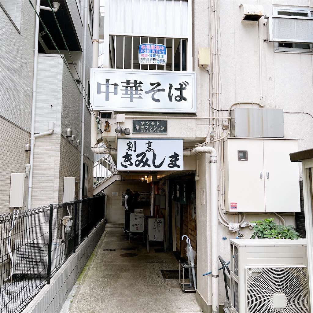 f:id:high-ho:20220719194700j:image