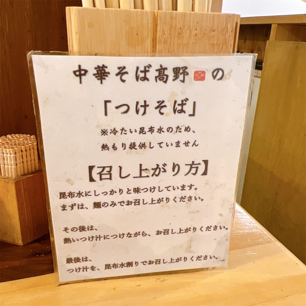 f:id:high-ho:20220719194703j:image