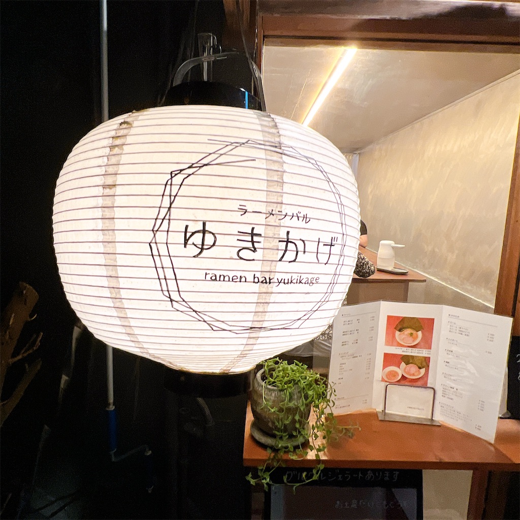 f:id:high-ho:20220727084957j:image