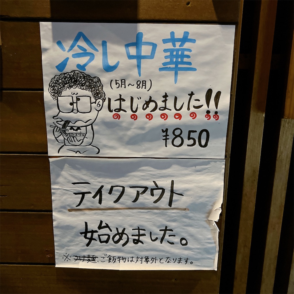 f:id:high-ho:20220727085311j:image