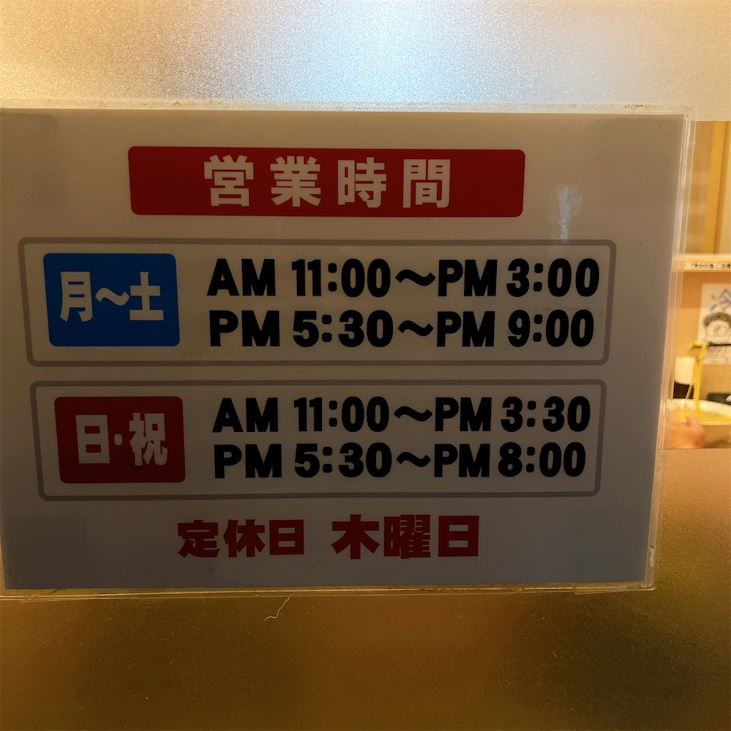 f:id:high-ho:20220727085327j:image