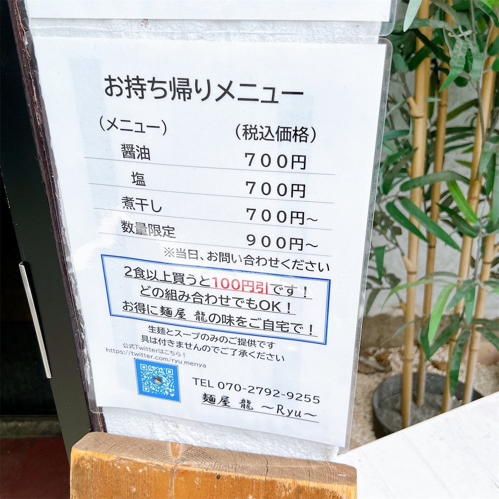 f:id:high-ho:20220728215533j:image